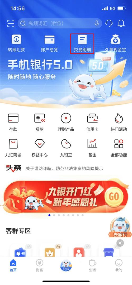 爱贷网张中仁