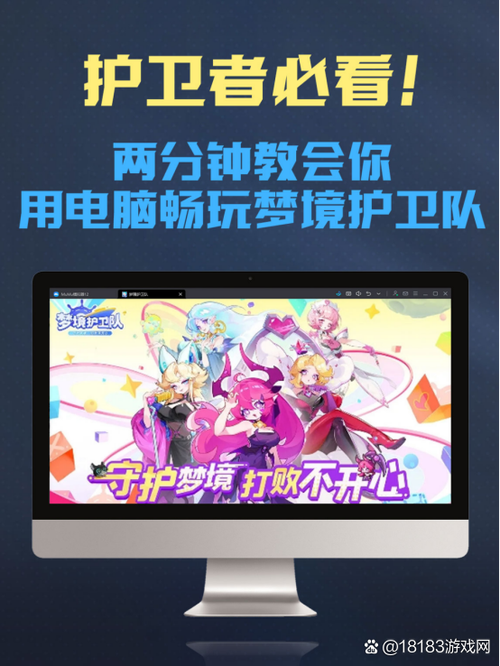 梦幻西游手游隔离30天图标