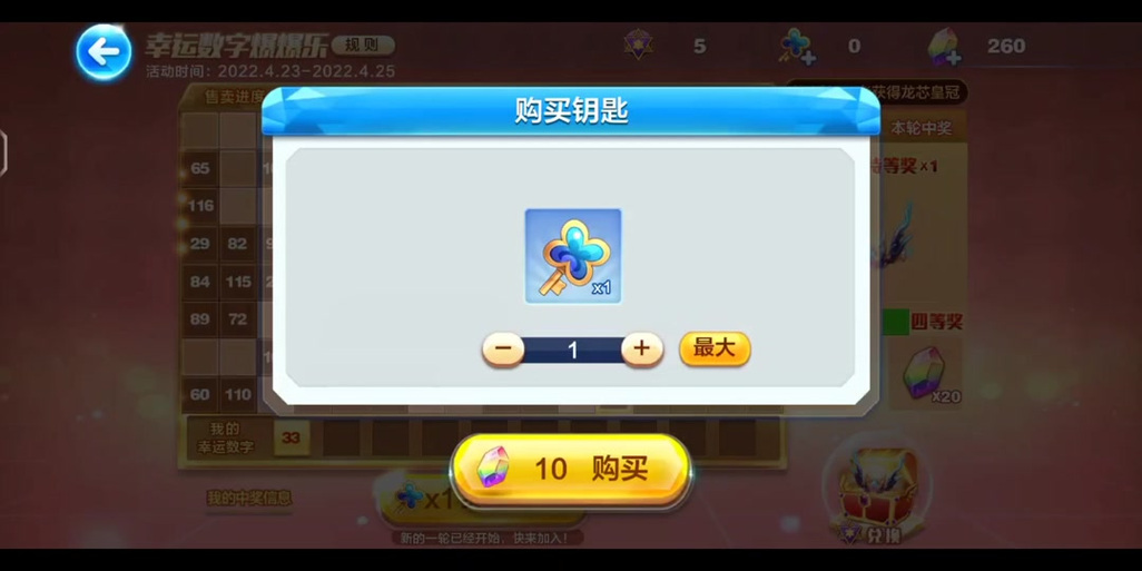 爆分是什么意思