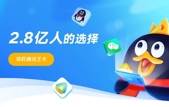 为什么地王卡没免流量