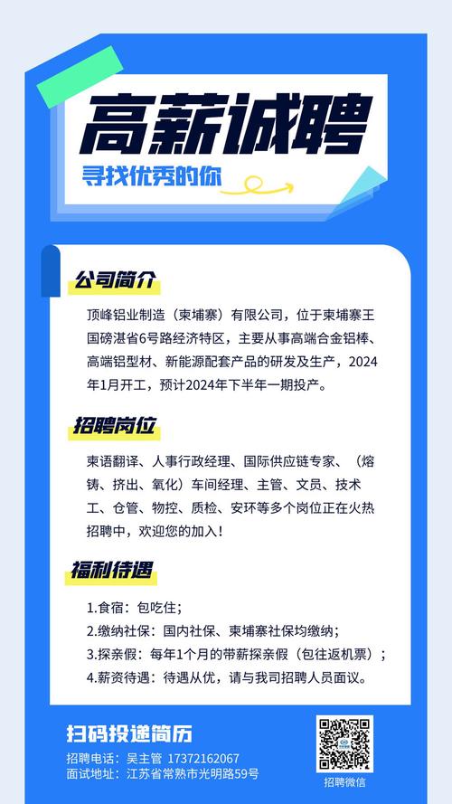 moyiza朝鲜族网站招聘