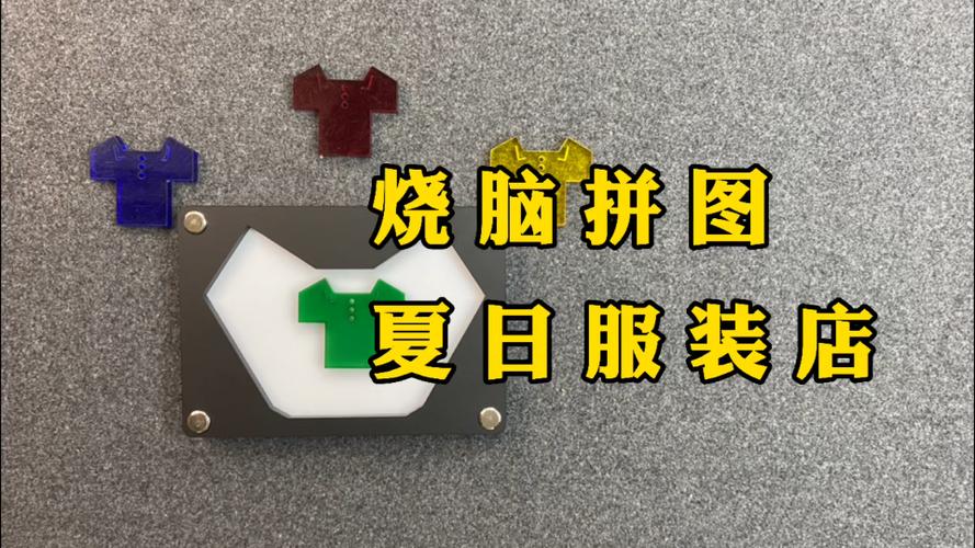 服装打版很烧脑