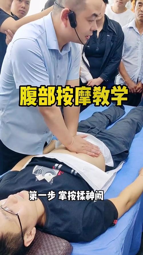 按肚子视频 按压