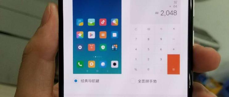 小米mix2s电信卡该怎么设置