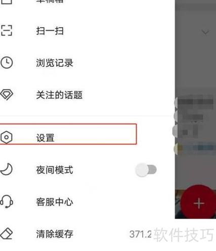 微博国际版怎么改所在地