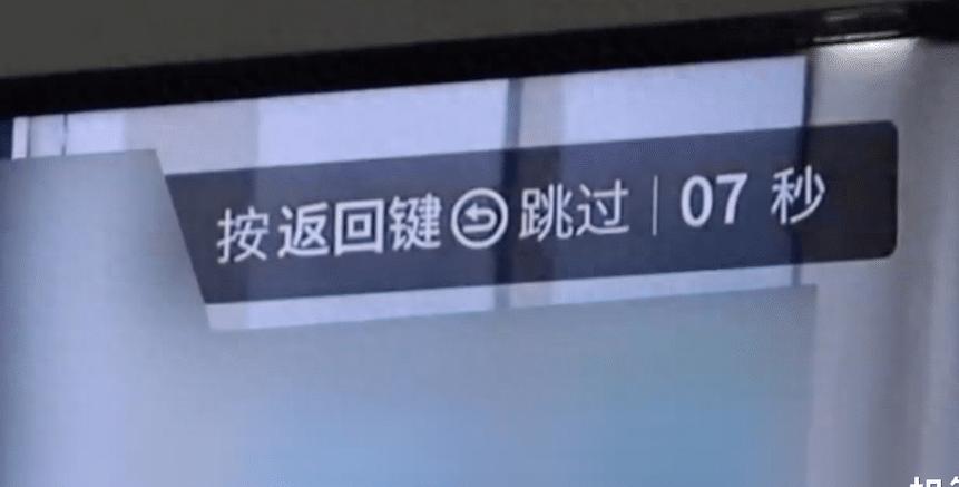 小米开机广告如何取消