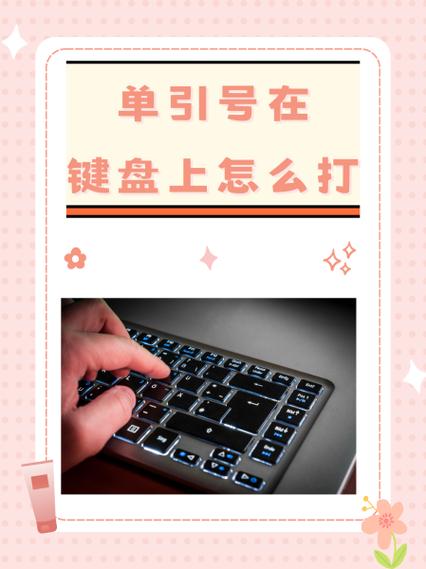 哪个输入法能连续骂人