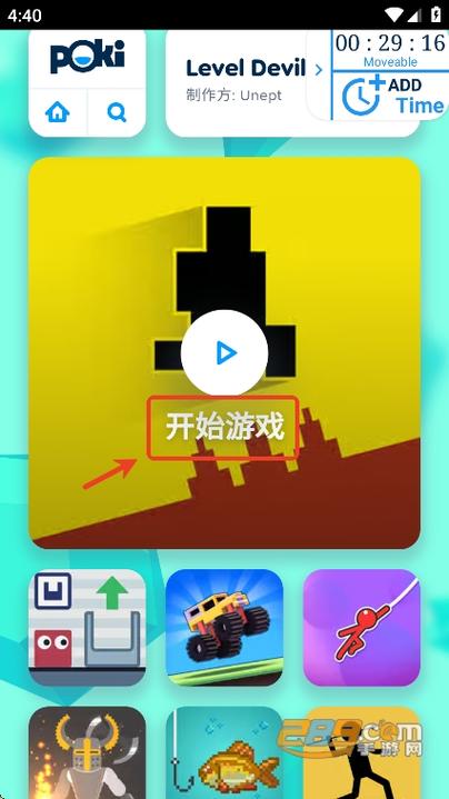 小游戏 app缩略图