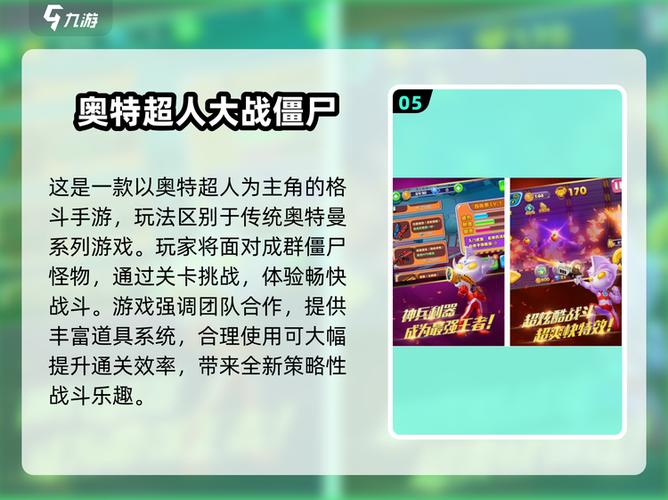 手机上怎么玩奈克瑟斯