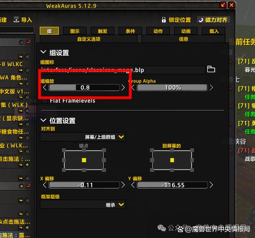wa插件字符