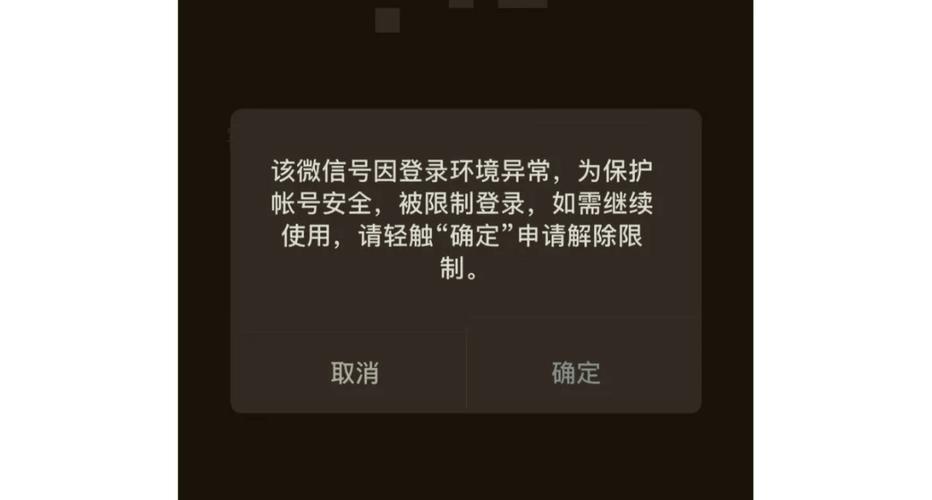 神聊为什么注册不上呢