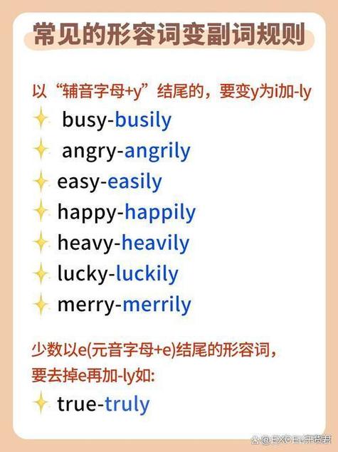happy的同义词