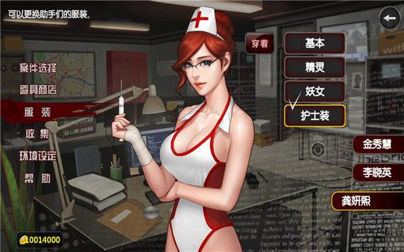 口袋侦探无闪退版