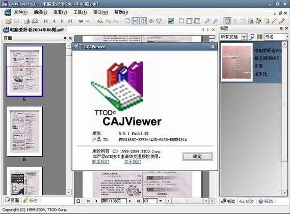 caj在线转化为pdf