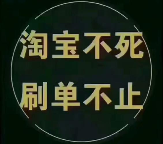 靠谱的放单平台