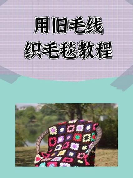 旧毛线拆了以后怎样弄平直