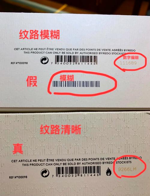 vietcheck在线查真伪