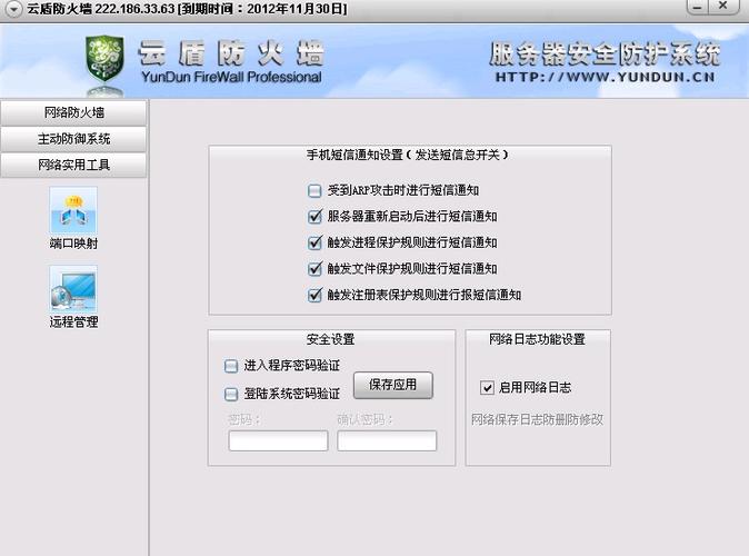 飞塔防火墙还是华为防火墙图标