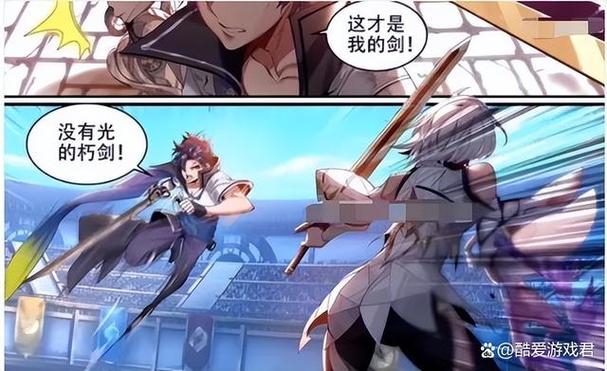 王者赛季结束掉几颗星图标