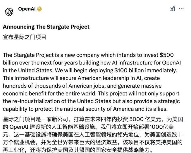 openai和马斯克的关系