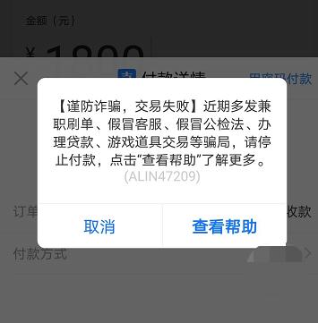 交易失败代码57