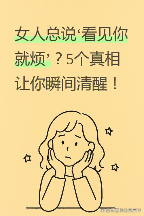 女人说能凿吗暗示什么