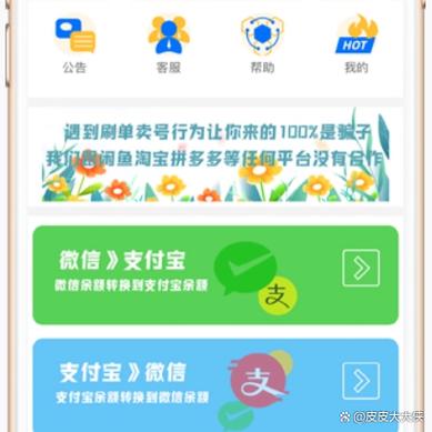 没银行卡现金怎么换成微信零钱