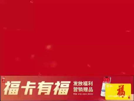 数字福卡线下能用吗