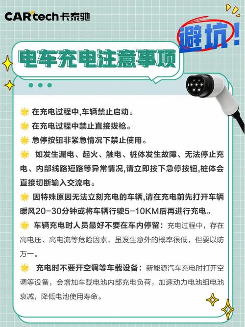 充电5个小时要警惕