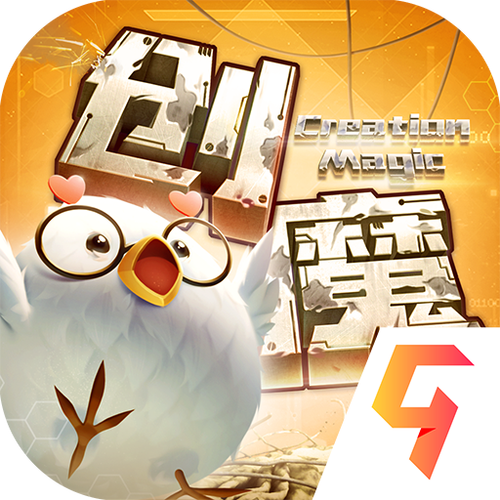 创造与魔法无限金币版