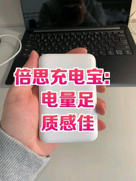 充电宝电量用到0再充好吗吗