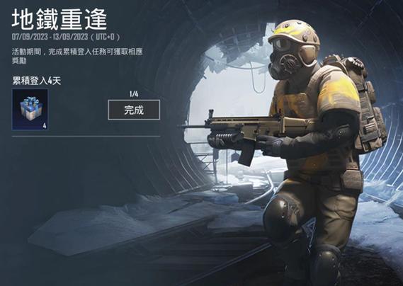pubgM国际版地铁逃生