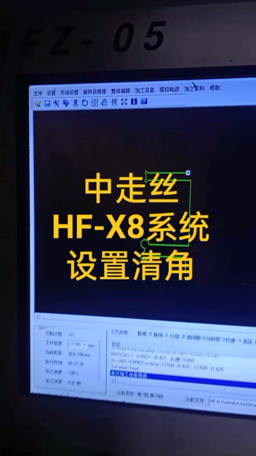 x8大师旧版教程