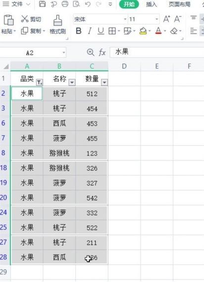 筛选状态下怎么复制粘贴
