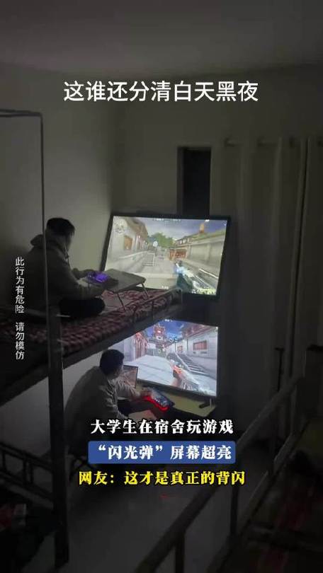 玩游戏时屏幕闪烁