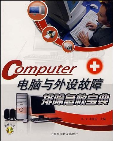 电脑主机按开机键没反应怎么回事