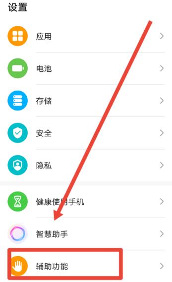 电视左右分屏怎么取消
