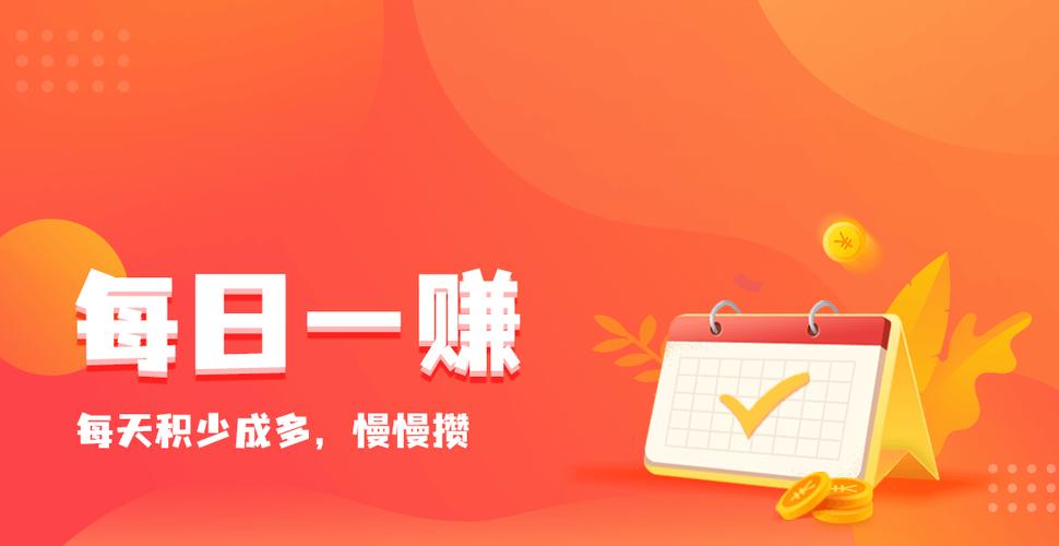 任务悬赏分红赚钱平台