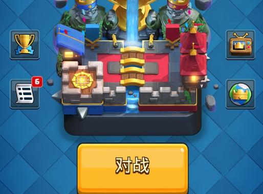 皇室战争破解版无限兵力,无限钻石