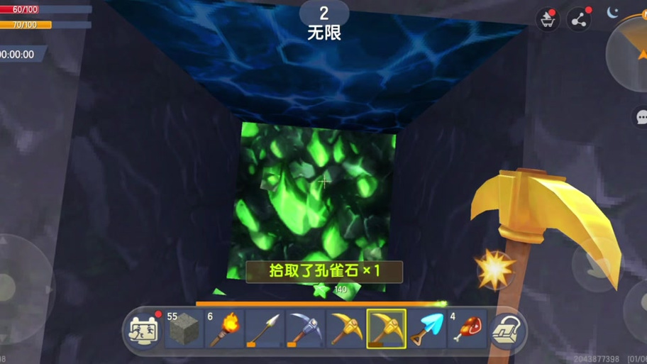 迷你世界概念版松纸工作室图标