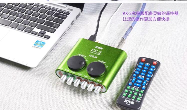 客所思kx一2究极版声卡调试