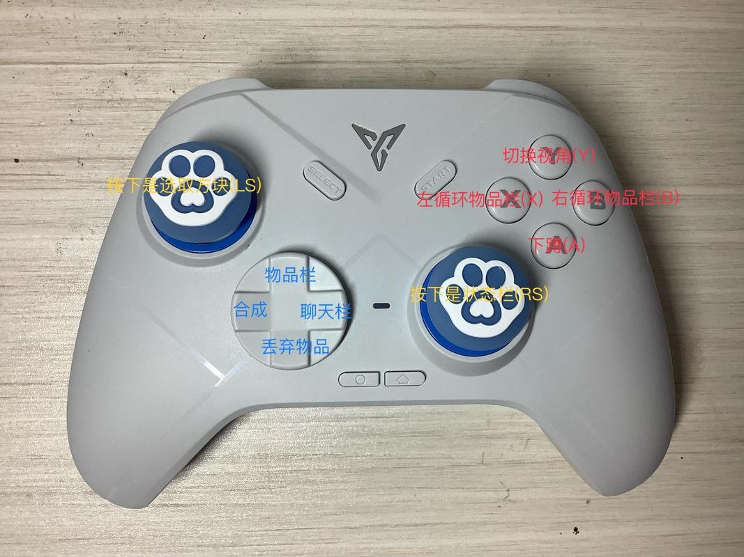 飞智冰原狼4上方2个小按键是什么功能