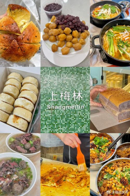 吃不完的美食看不完的风景