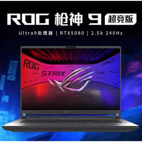 rog game plus