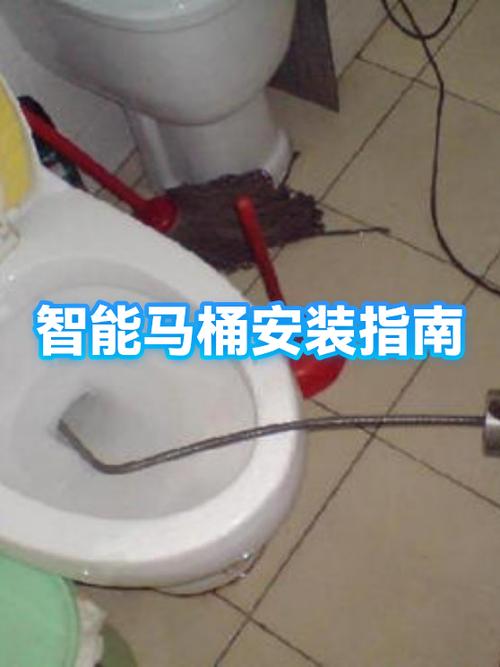 智能马桶怎么安装