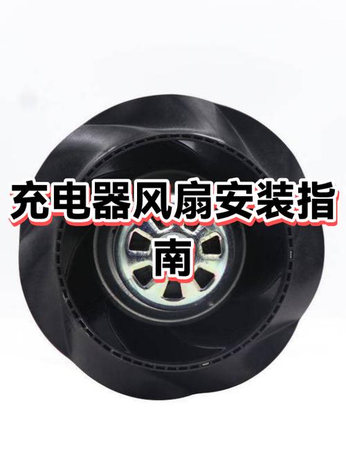 60v充电器风扇不转的修理