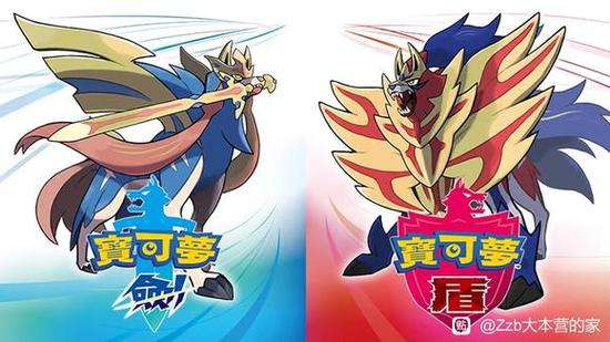 yuzu模拟器宝可梦剑盾图标