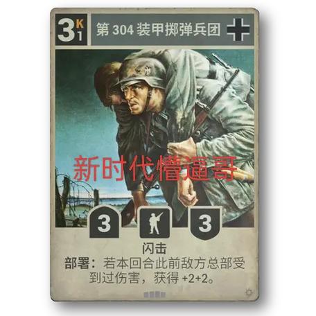 krds手游下载