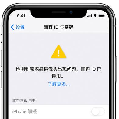 苹果手机摄像头坏了是什么症状