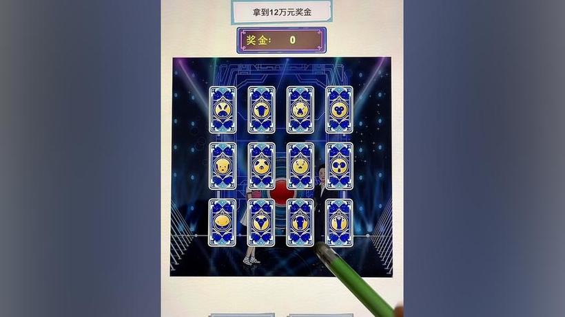游小福3.0充值版是否正规